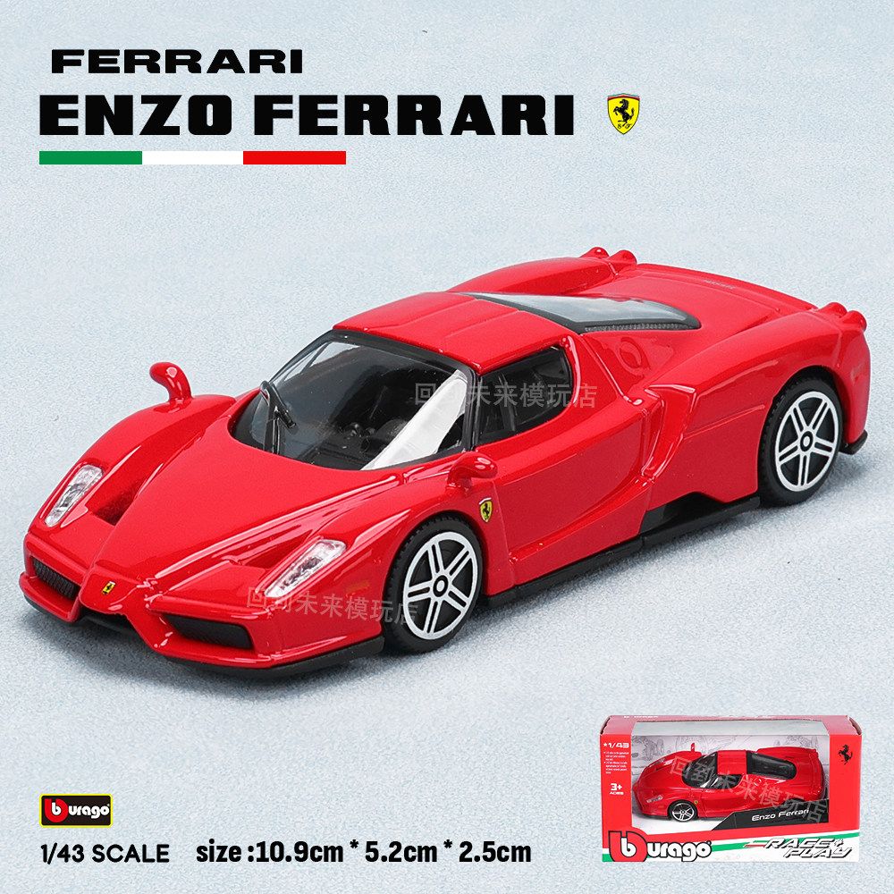 Bburago 1:43 Ferrari 250 Testa - Baby Nursery Gifts incelemesi ve fiyatı