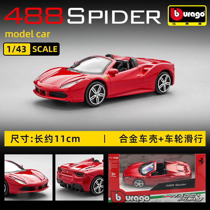 Bburago 1:43 Ferrari 250 Testa - Baby Nursery Gifts incelemesi ve fiyatı