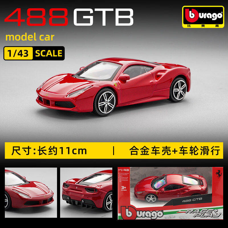 Bburago 1:43 Ferrari 250 Testa - Baby Nursery Gifts incelemesi ve fiyatı